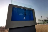 Adidas Liquid Billboard Dubai